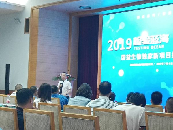 微信圖片_20190710175639.jpg