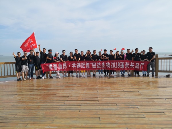 微信圖片_20180709141337.jpg