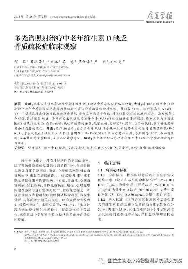 微信图片_20181030141412.jpg