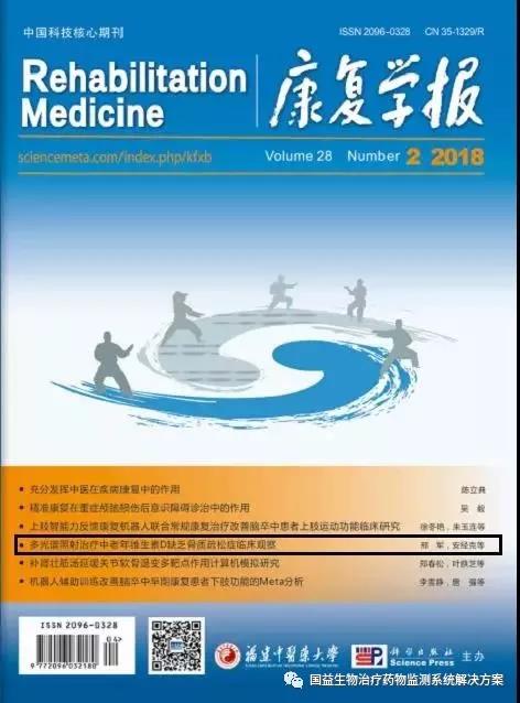 微信图片_20181030141358.jpg