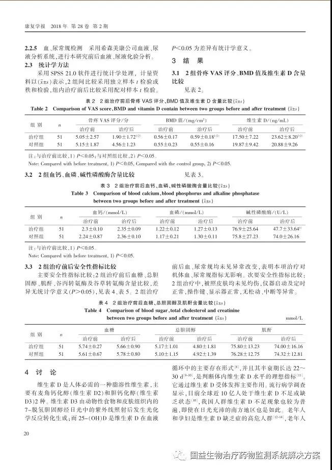 微信图片_20181030141428.jpg