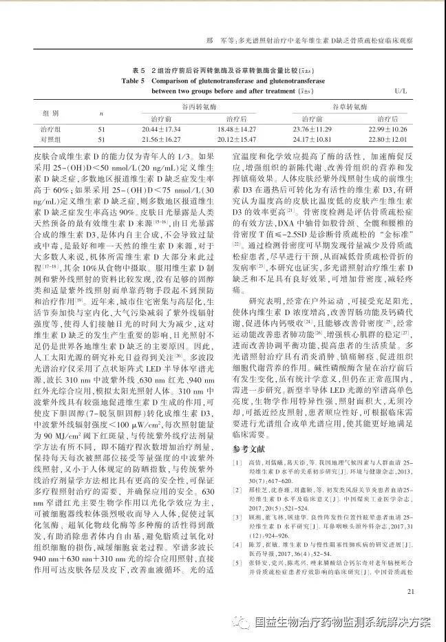 微信图片_20181030141436.jpg